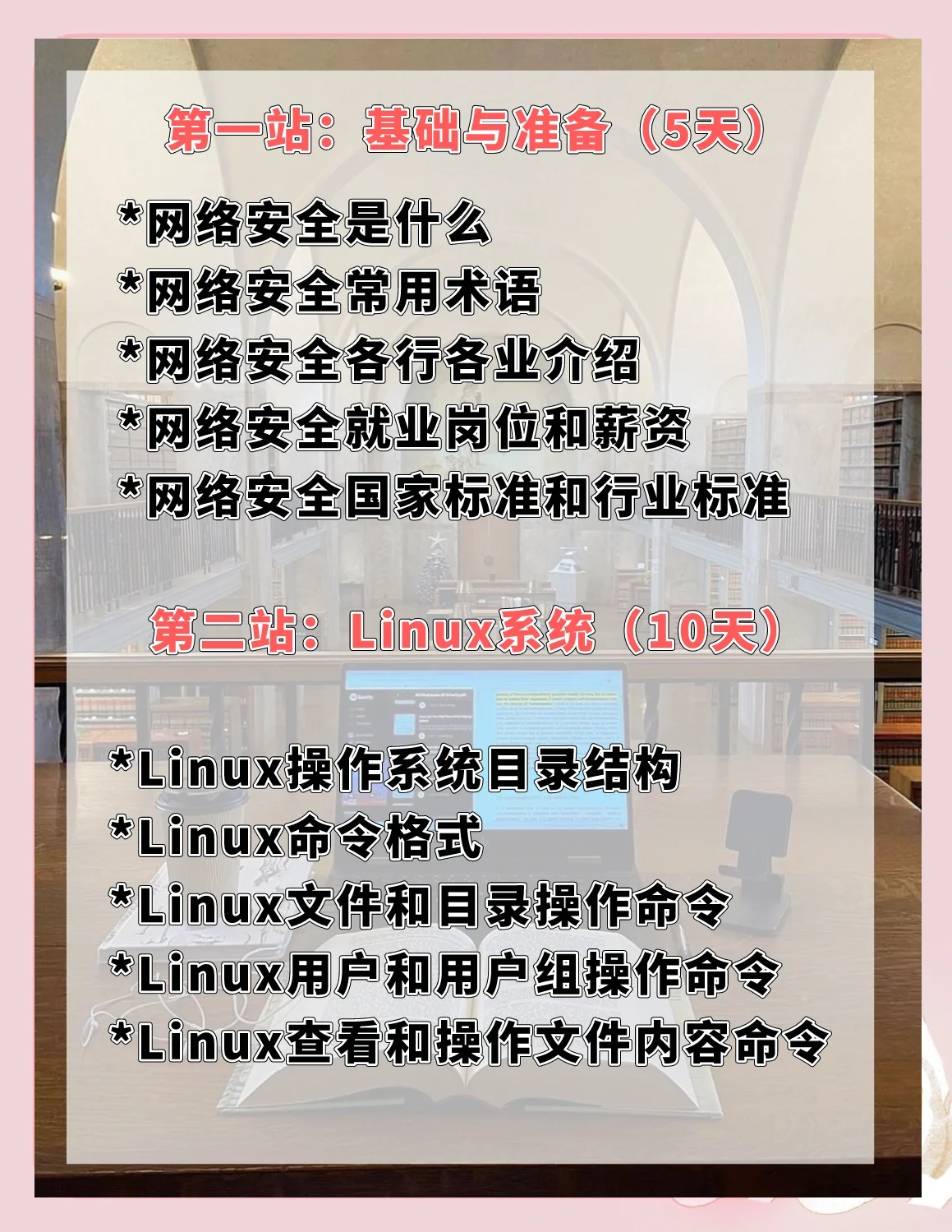 黑客组织业务是什么意思(黑客组织业务是什么意思啊)