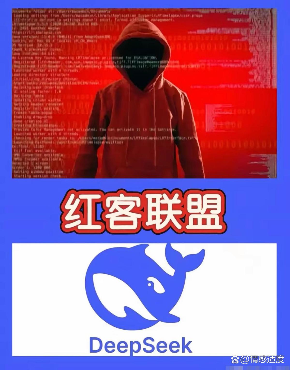 黑客团队新消息在哪可以看(黑客团体anonymous)