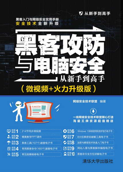 黑客业务改单官网(黑客业务改单官网怎么弄)