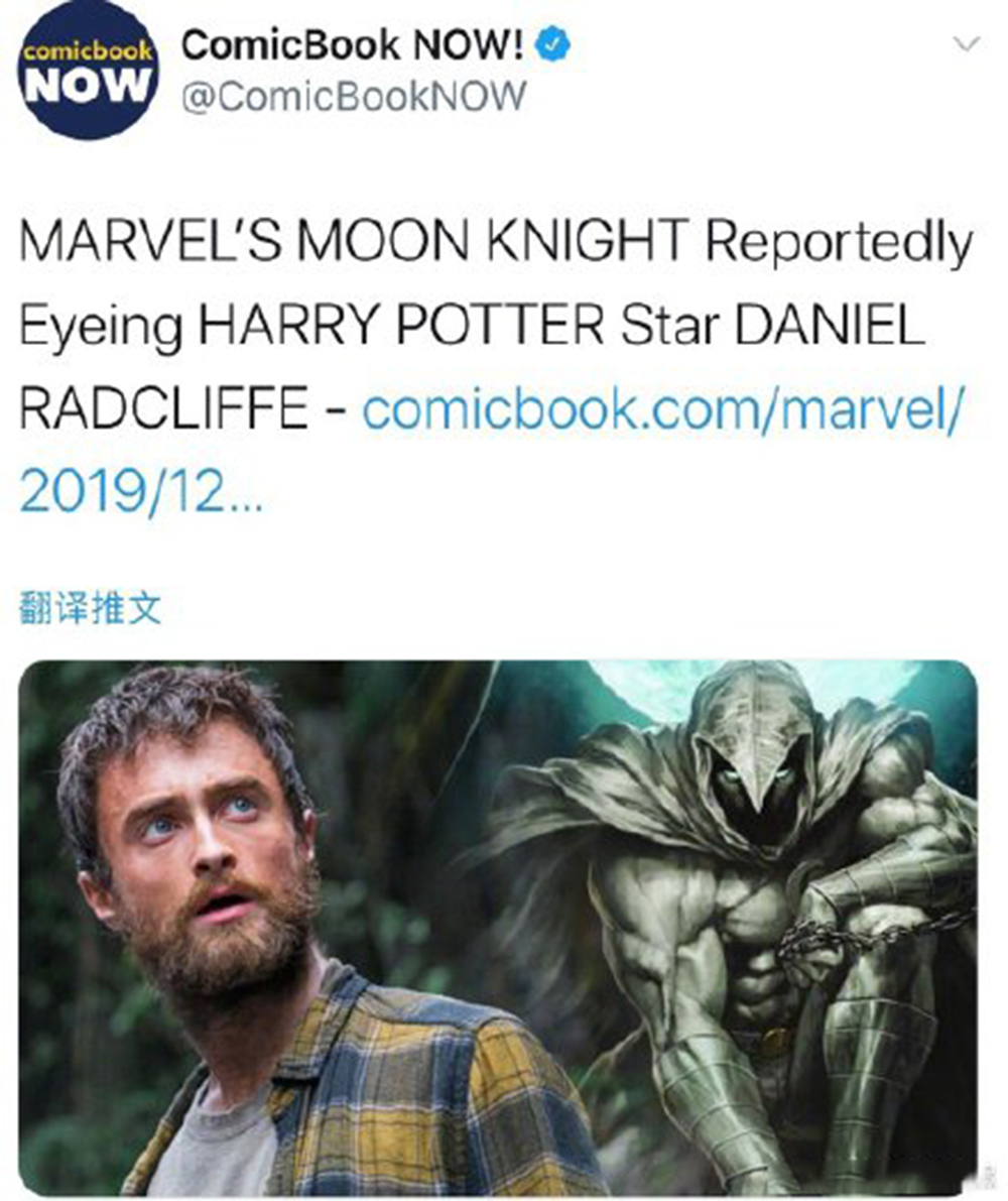 骑士黑客团队(骑士黑客团队是谁)