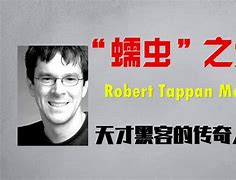 超级黑客团队有哪些成员(超级黑客团队有哪些成员呢)