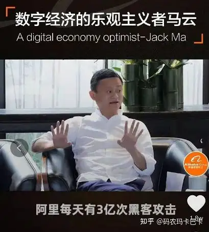 支付宝黑客团队(支付宝黑客团队怎么加入)