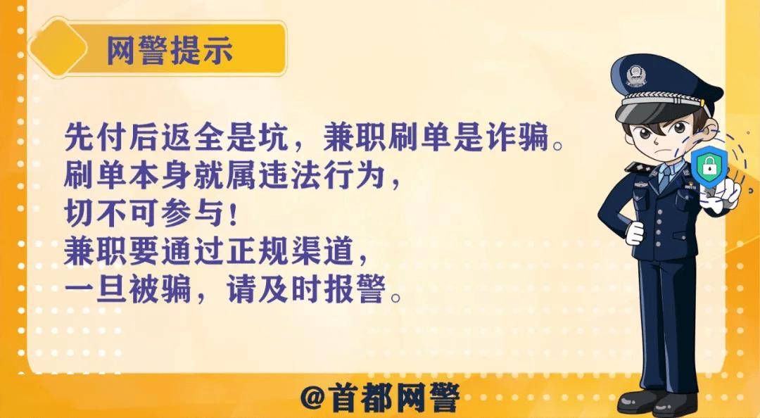 网上黑客业务都是骗子(网上黑客大户都是假的,不可能给你追款)